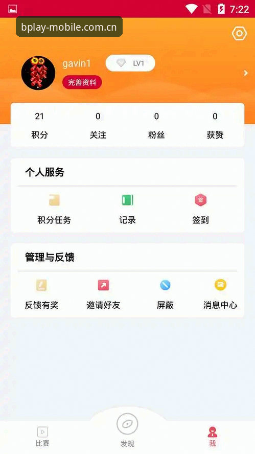 b体育苹果版 b体育官方平台苹果版使用指南:老用户分享3个实用技巧