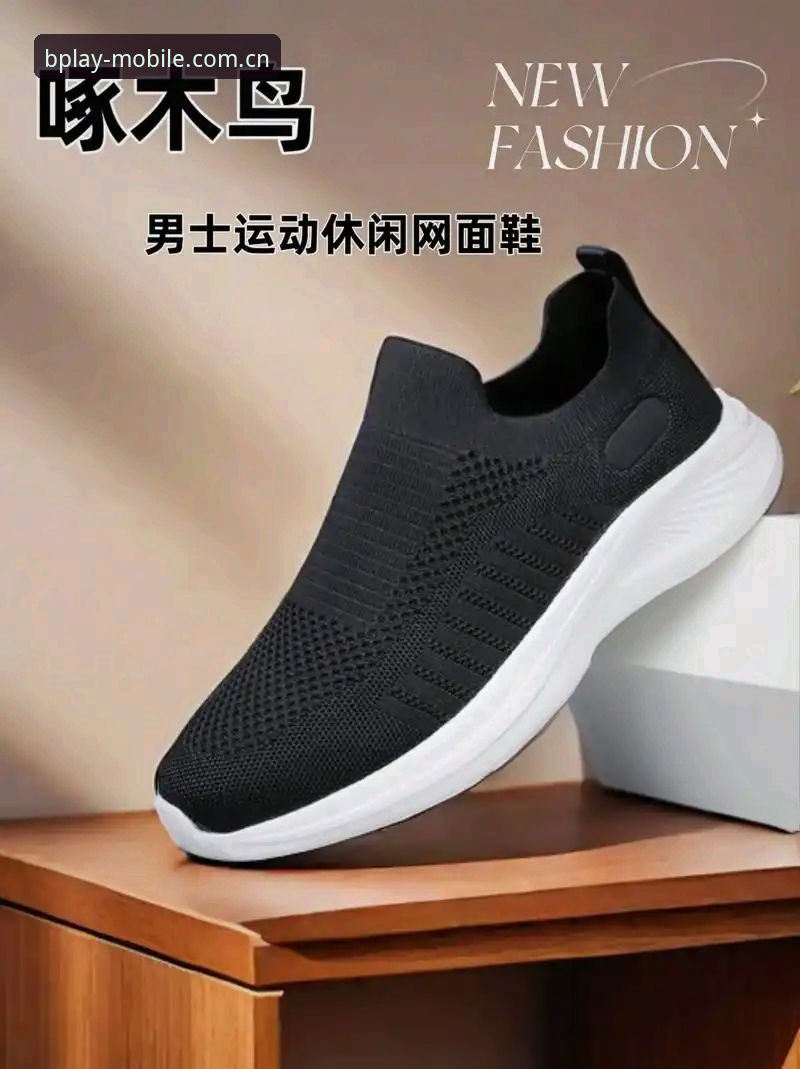 b体育最新版本 b体育最新版本V3.1.0正式上线,BSportCN全新界面与数据刷新体验全面升级